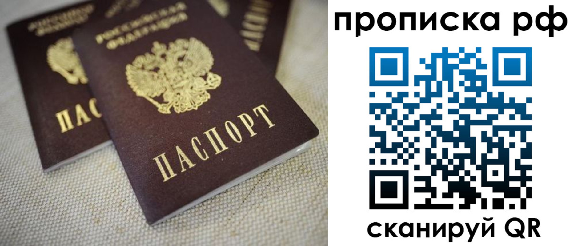 прописка от собственника в Сухом Логе