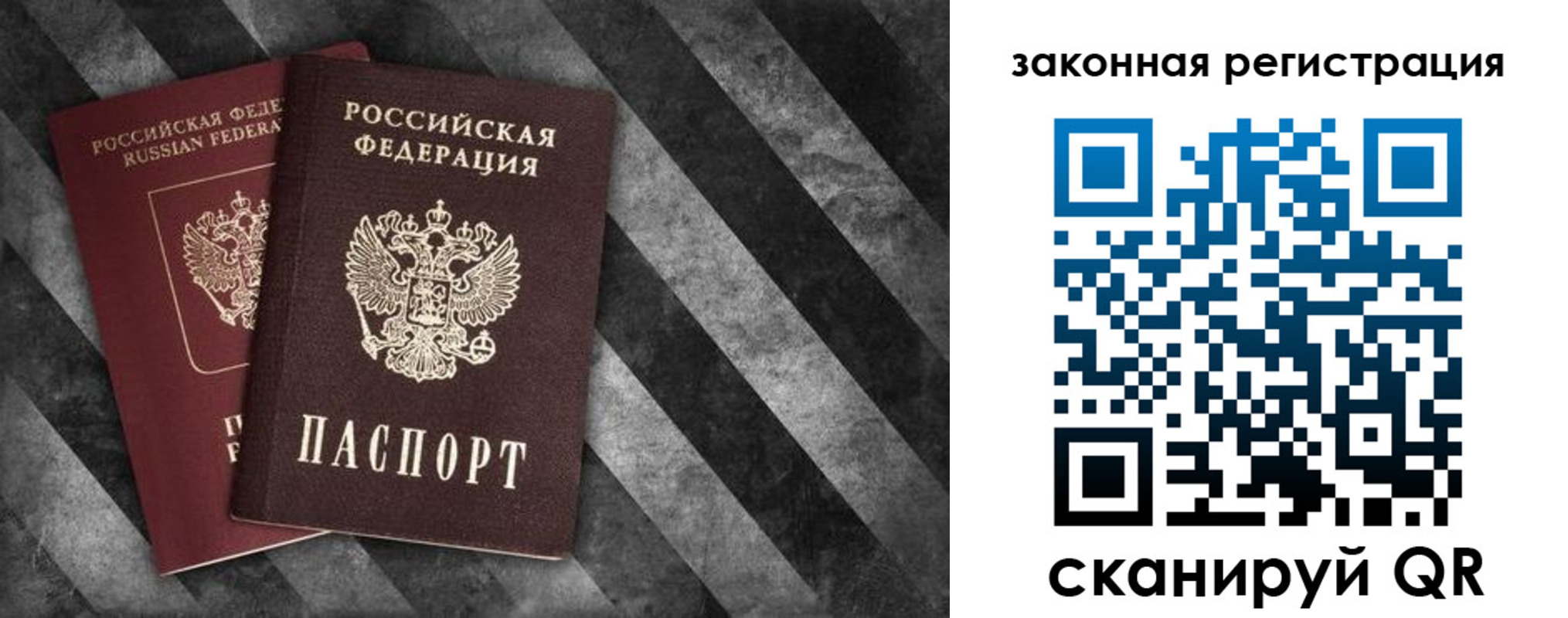 прописка иностранных граждан в Сухом Логе
