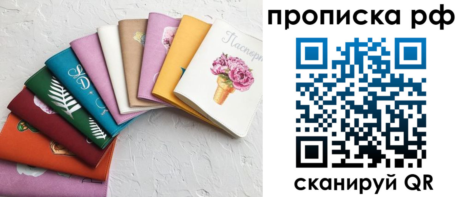 найти адрес прописки в Сухом Логе