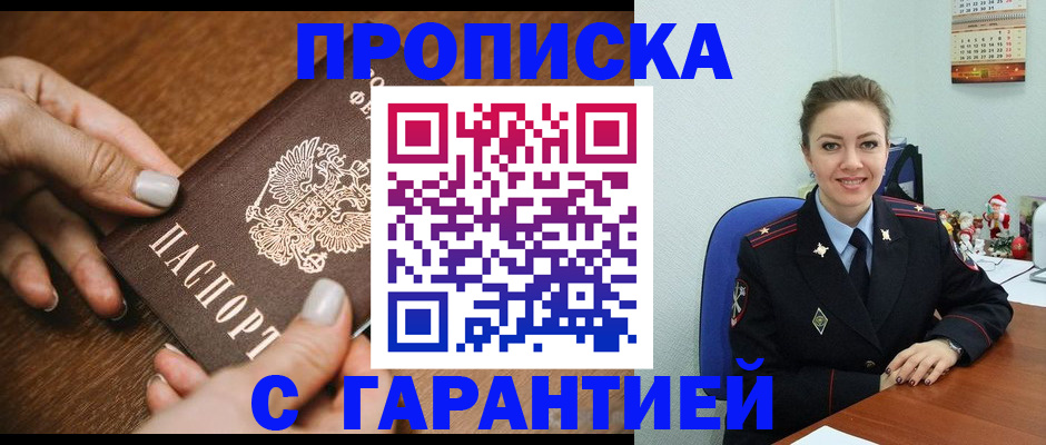 миграционный учет в Сухом Логе