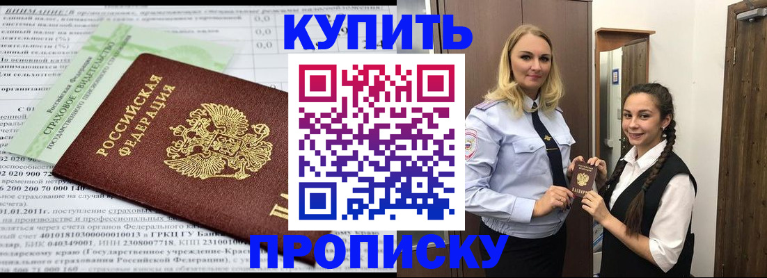 регистрация для школы в Сухом Логе